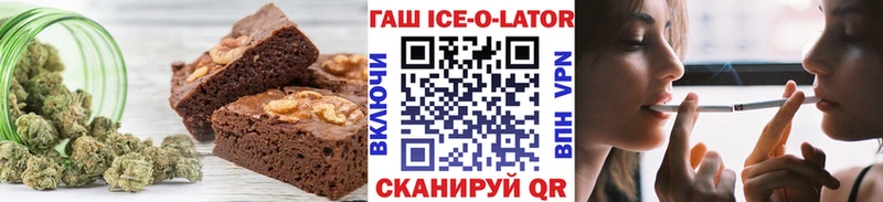 Canna-Cookies конопля  Наро-Фоминск 