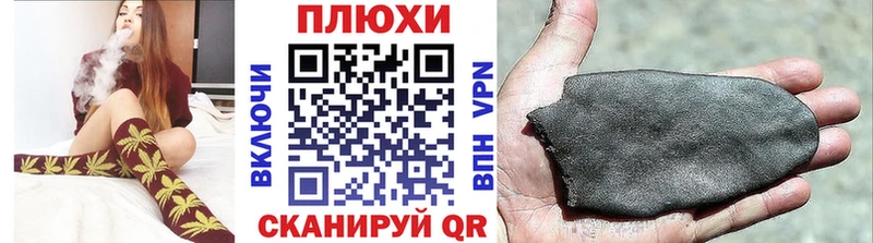 ГАШ VHQ  продажа наркотиков  Наро-Фоминск 