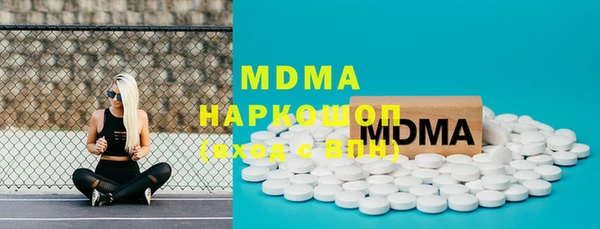 MESCALINE Бронницы