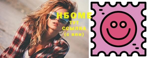 MESCALINE Бронницы