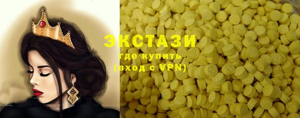 амф Богородицк