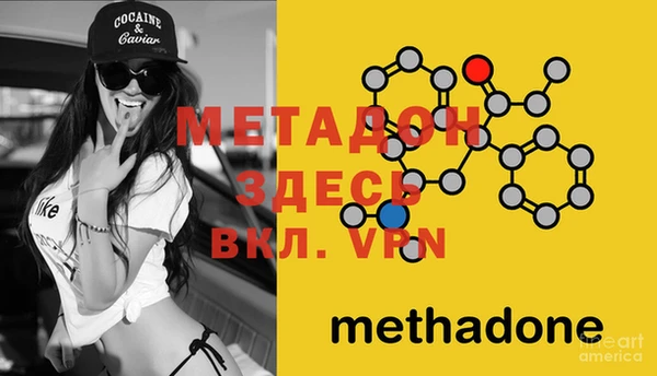 MESCALINE Бронницы