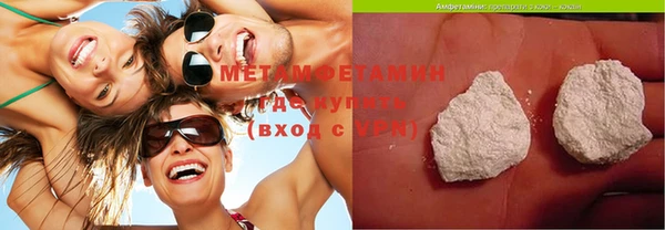 амф Богородицк