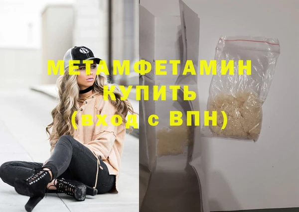 амф Богородицк