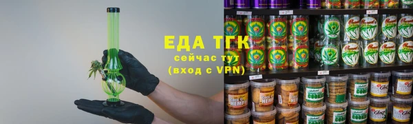 трава Бугульма
