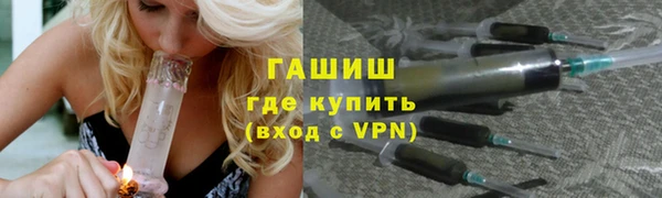 трава Бородино