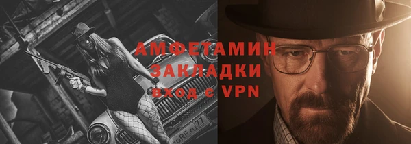 трава Бородино