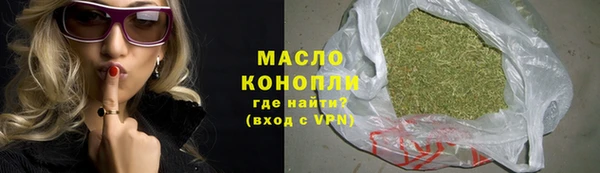 трава Бугульма