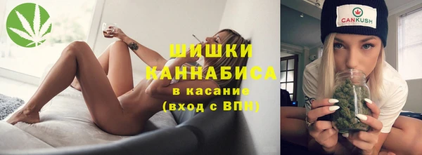 трава Бугульма