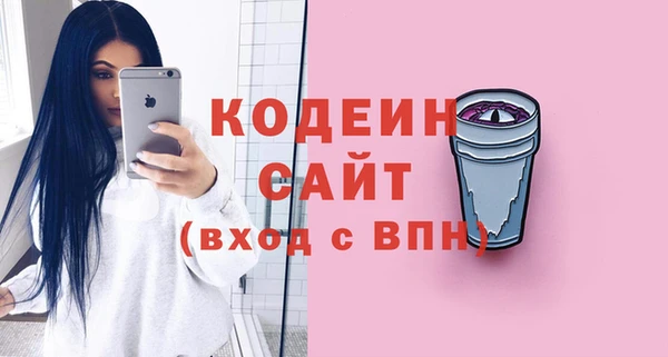 2c-b Богородск
