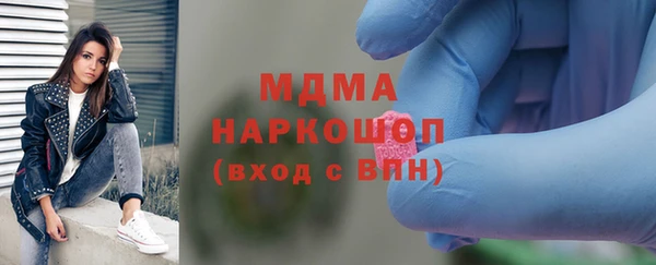 трава Бугульма
