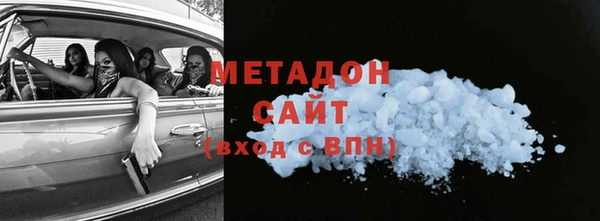 2c-b Богородск