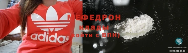 MESCALINE Бронницы