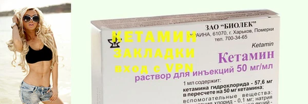 2c-b Богородск