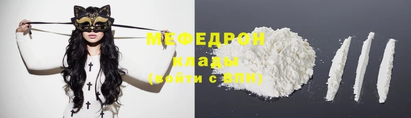 трава Бородино