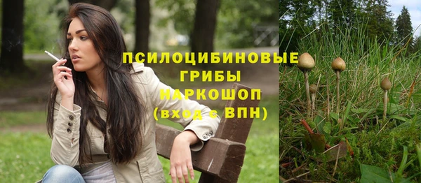 MESCALINE Бронницы