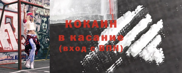 MESCALINE Бронницы
