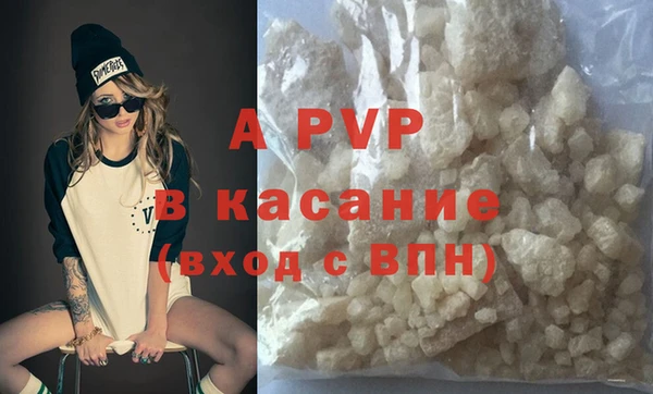MESCALINE Бронницы