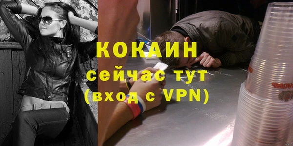 трава Бугульма