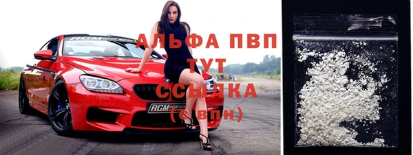 трава Бугульма