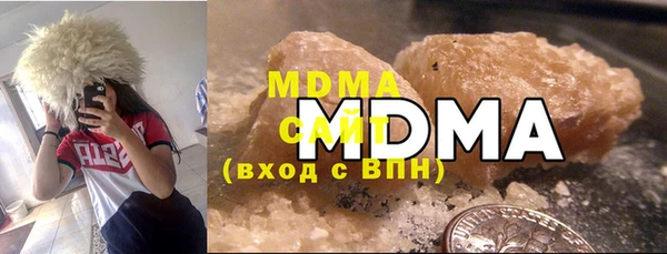 трава Бугульма