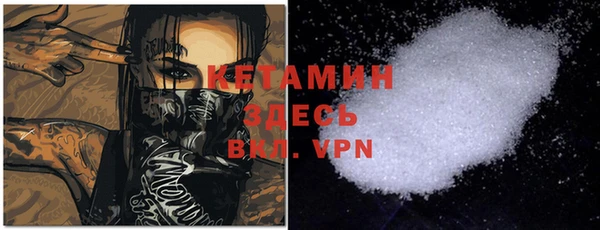MESCALINE Бронницы