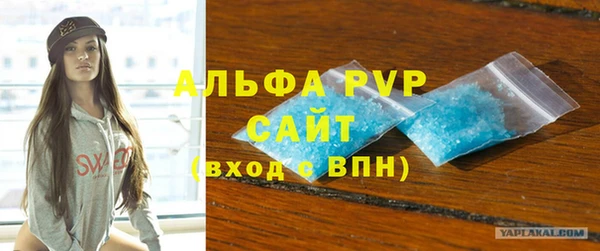 трава Бугульма