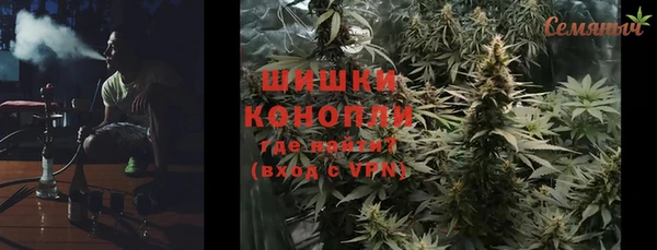 2c-b Богородск