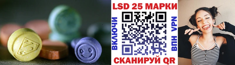 дарнет шоп  Наро-Фоминск  LSD-25 экстази кислота 