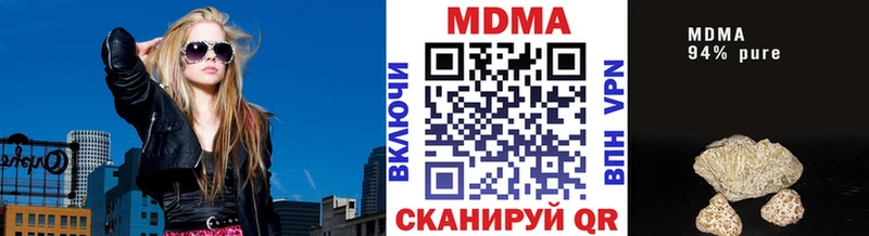магазин    Наро-Фоминск  MDMA кристаллы 
