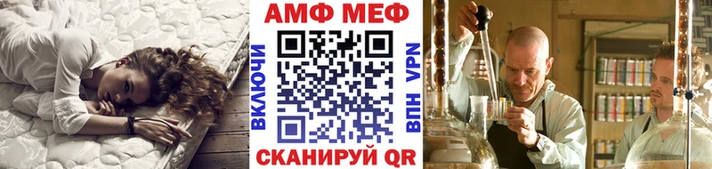 купить наркотики цена Наро-Фоминск МЕТАМФЕТАМИН кристалл