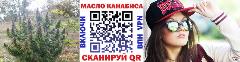 kraken сайт  Наро-Фоминск  Дистиллят ТГК вейп с тгк 