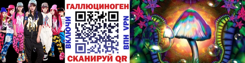 OMG ONION  Наро-Фоминск  Галлюциногенные грибы ЛСД 
