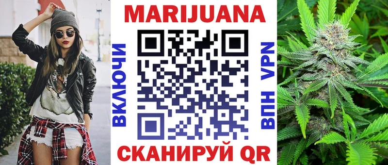 Бошки марихуана конопля  мориарти клад  Наро-Фоминск 